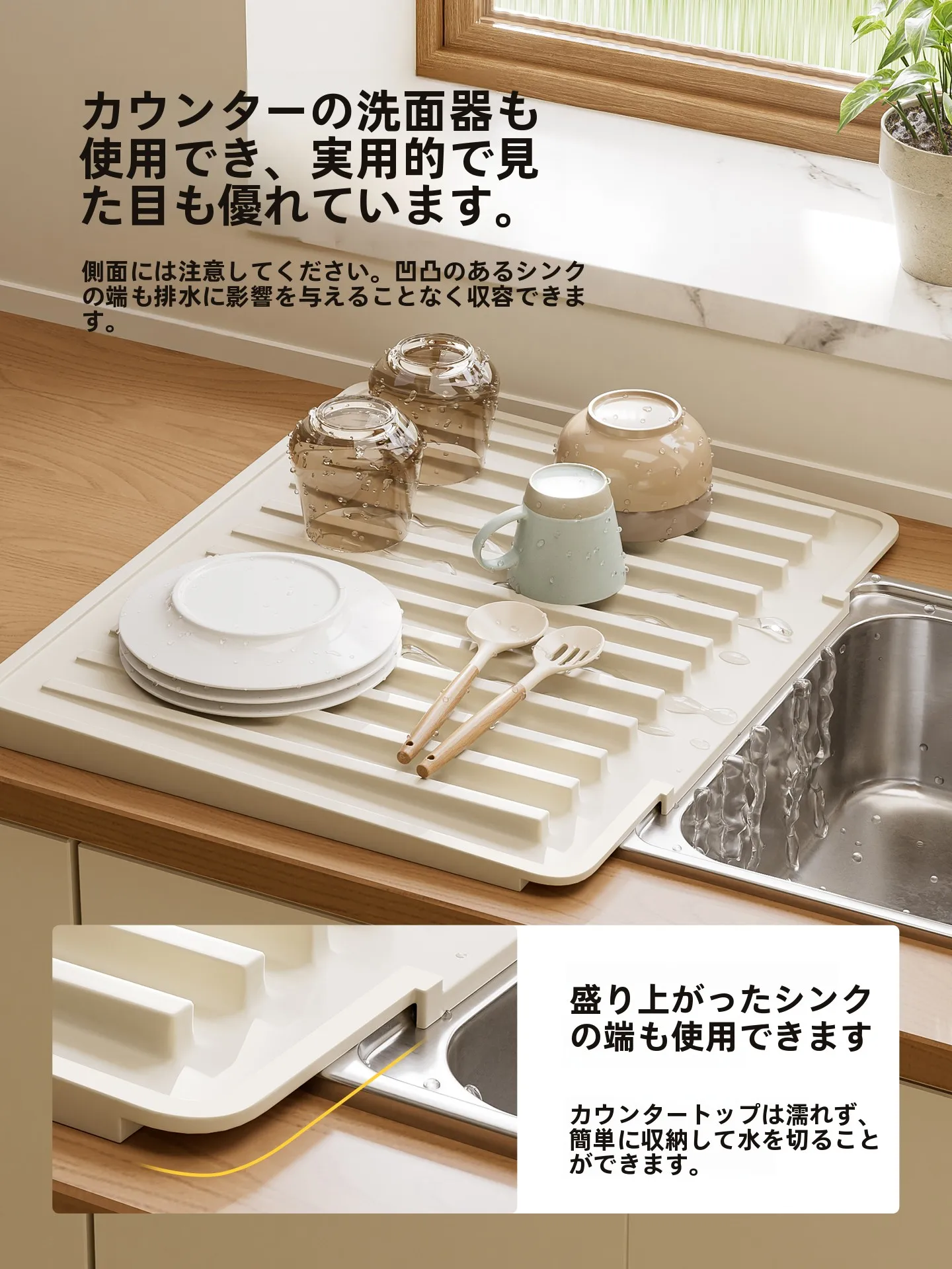 キッチンのシンク周りにぴったりな水切りマットは、サイズが大事？