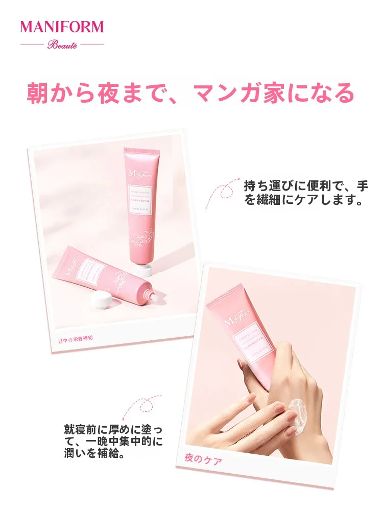 手のストレッチで関節の可動域を広げる：桜の香りの保湿ハンドクリームの実用性と効果解析