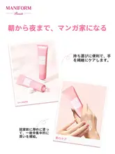 桜の香りの保湿ハンドクリーム【白鹅绒・持ち運びに便利なミニサイズ】