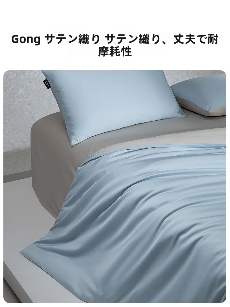 抗菌防ダニ機能付き布団カバー：四季通用の長綿製品が提供する実用性と安全性