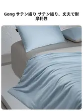 抗菌防ダニ機能付き 四季用長綿四点セット【全棉・ベッドシーツ・布団カバー・枕カバー】（セットアップ対応）