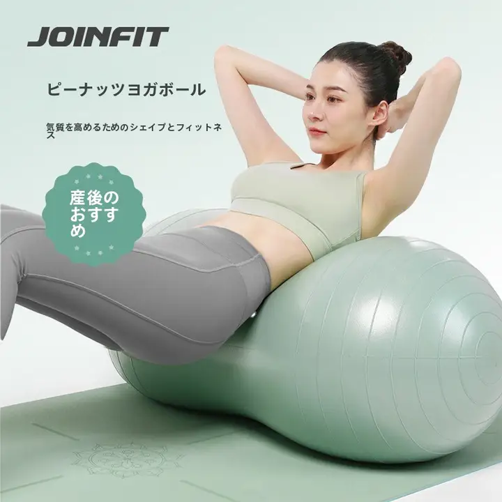 JOINFIT バランスボール【子供用・マタニティ・感覚統合トレーニング・厚手】