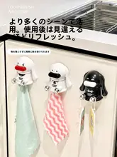 多機能タオルカバー【水栓や配管の穴隠し・デコレーション用・壁面用】