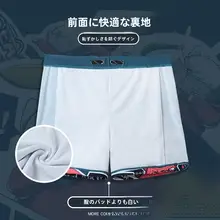 メンズ水着 平角タイプ 大サイズ【速乾・エレガントデザイン・夏用】