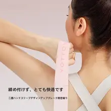 ヨガエクササイズバンド【子供用・ダンス・ストレッチ・トレーニング用】