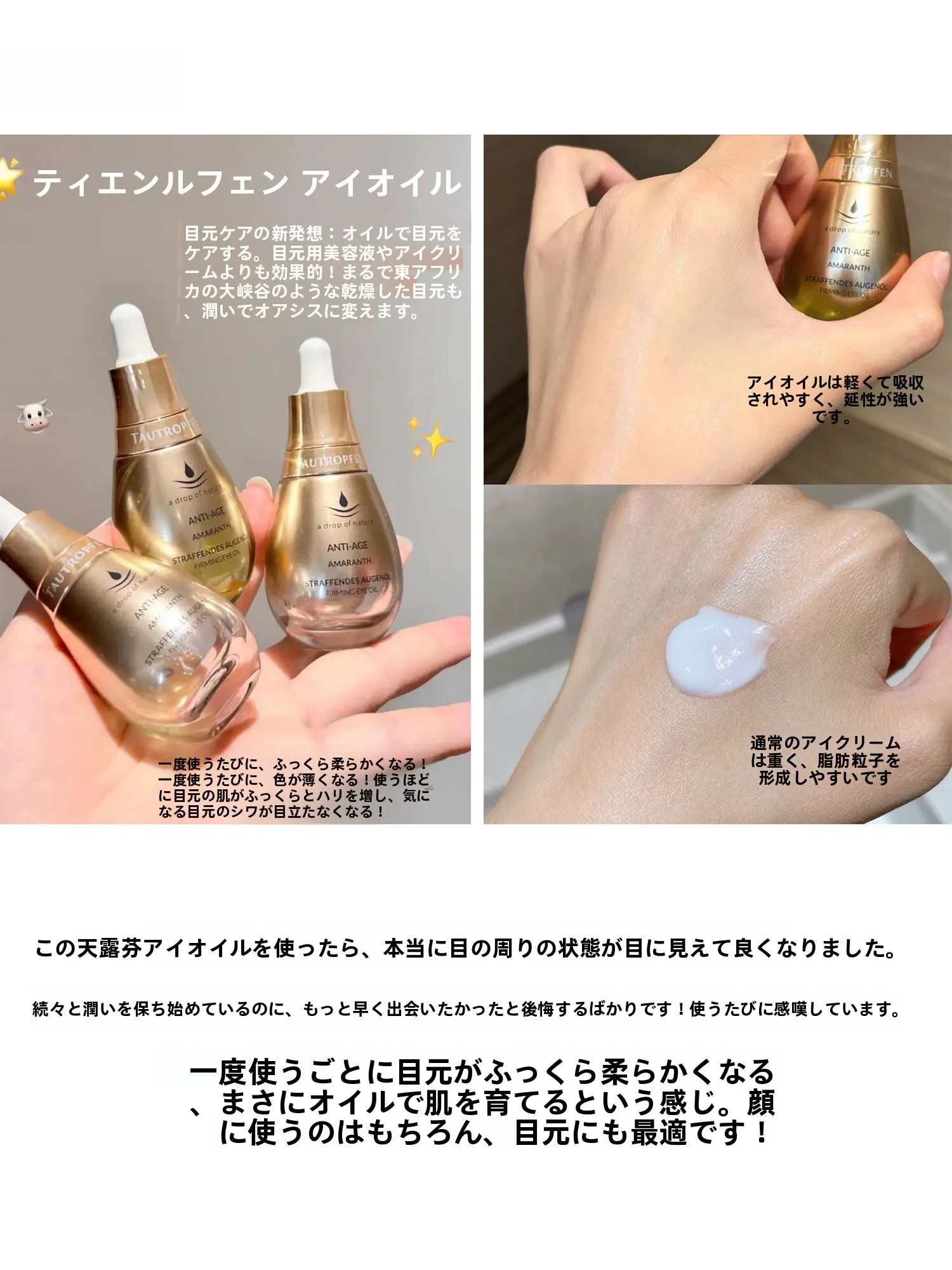 まぶたのたるみに効くアイクリームはどれが本当の効果をも たらすの？