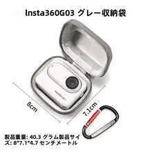 GO3専用収納ポーチ【ハードケース・保護カバー対応】