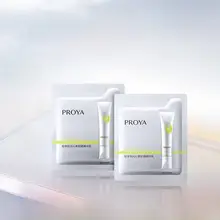 PROYAプロヤ 極上の柔らかさのUV対策ミニチューブ【試用用・保湿・日焼け止め】
