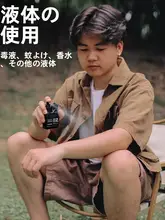 アウトドア用携帯式アルコールスプレーボトル【従来のプッシュ式・小型・旅行用】
