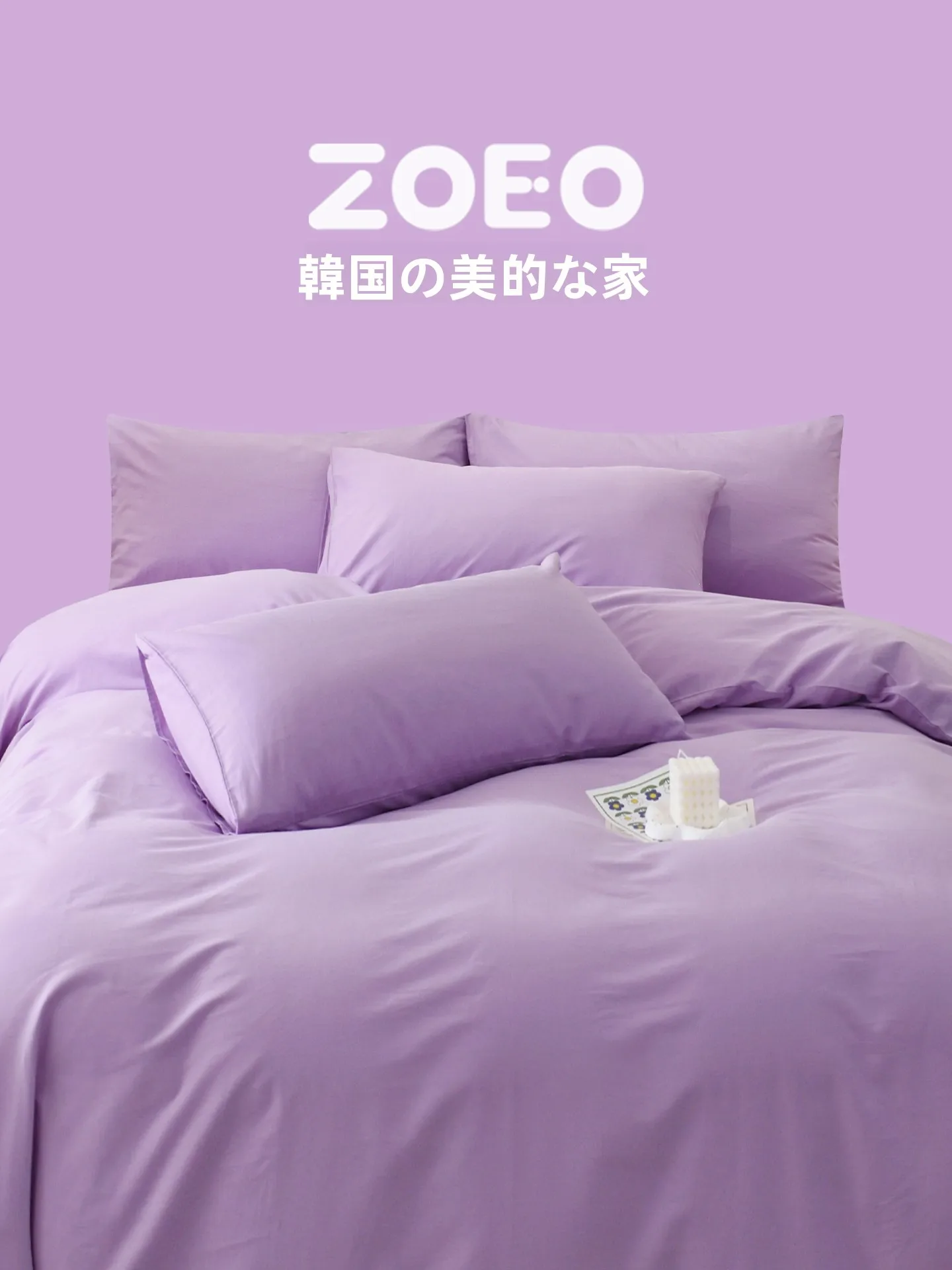 ZOZOブランドおすすめ総まとめ：3つのベッドカバーが、暮らしの質を変える理由とは？