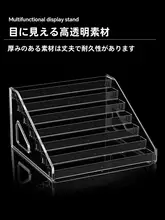 アクリル製 ネイルポリッシュ収納ラック【多層・化粧品用・光療ジェル対応】