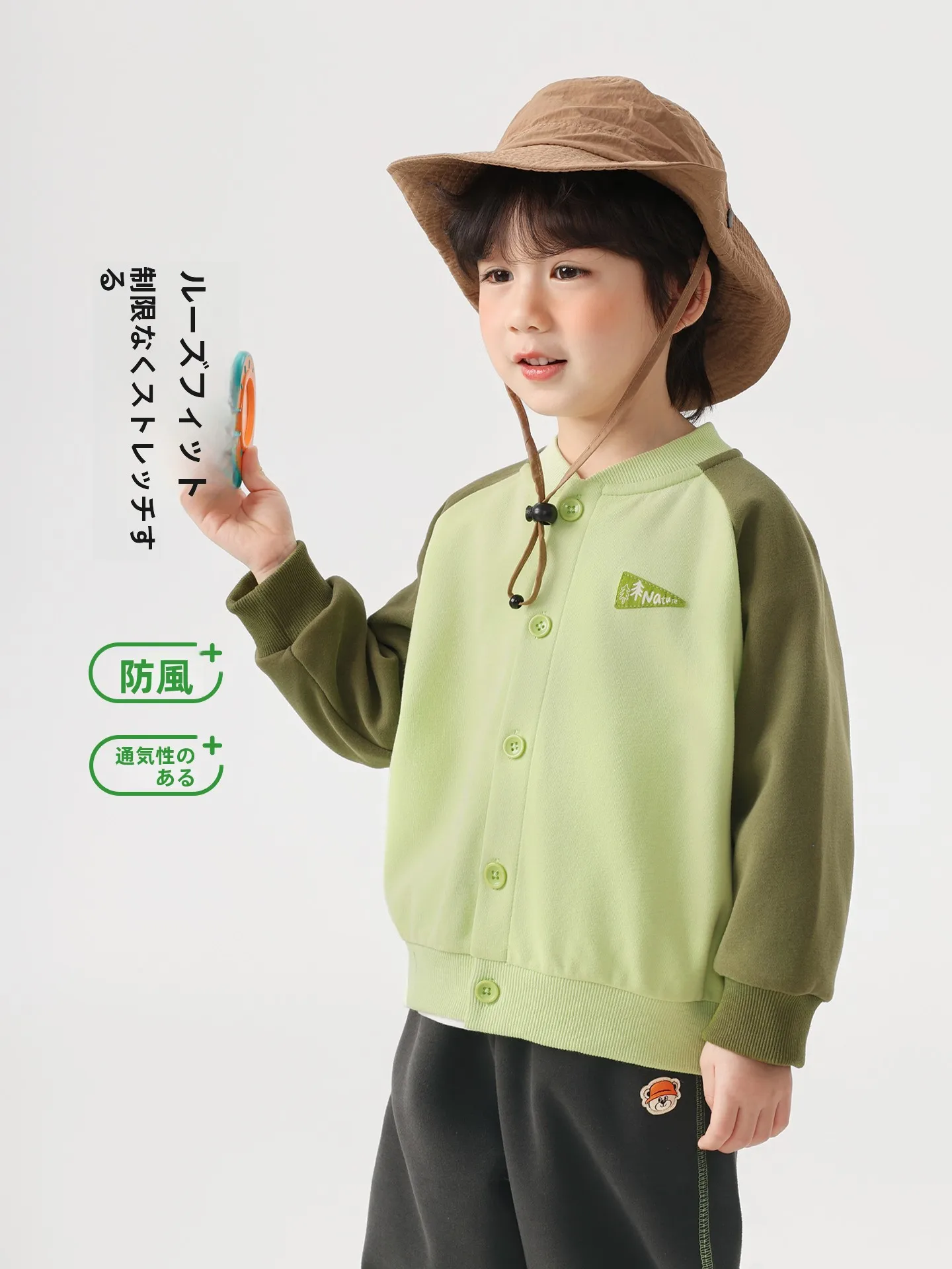 子供用野球ジャケット RightEuro アカデミースタイル カートゥーンデザインは春秋に最適か