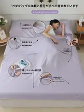 便利な旅行用スリーパーシーツ【外出用・純綿・四点セット（セットアップ対応）】
