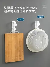 ベビーバス 洗面器 収納フック 壁掛け 穴あけ不要 バスルーム 家庭用