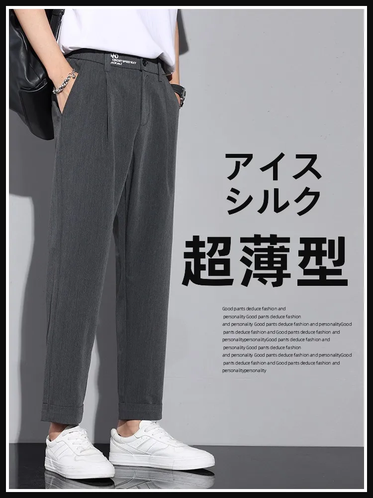 40代の男性が春に着るスーツワイドパンツは、どう選ぶ？