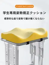シートクッション 低反発ウレタン 学生用 教室 学校 椅子用 長時間使用 疲れにくい キッズ ボーイズ ガールズ