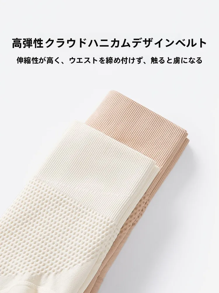 高腰収腹ショーツ：無痕快適でヒップアップ効果を実現する透色NK2099の実用性