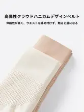 高腰の収腹ショーツ【無痕・快適・ヒップアップ】（セットアップ対応）