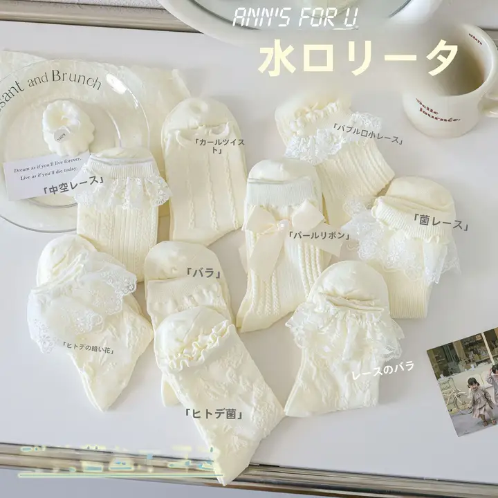 春夏JK和菓子ロリータミッドカーフソックス