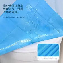 使い捨てトイレシート【旅行用・ホテル対応・厚手・防水・全面カバー】