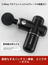 持ち運び便利なミニ筋膜ガン【静音・筋肉・男女兼用】