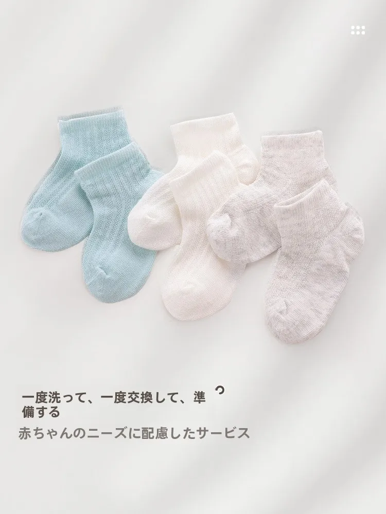 三歳児向け カジュアル短袜 ラビ ラビ ブランド 男女兼用 セットアップ対応