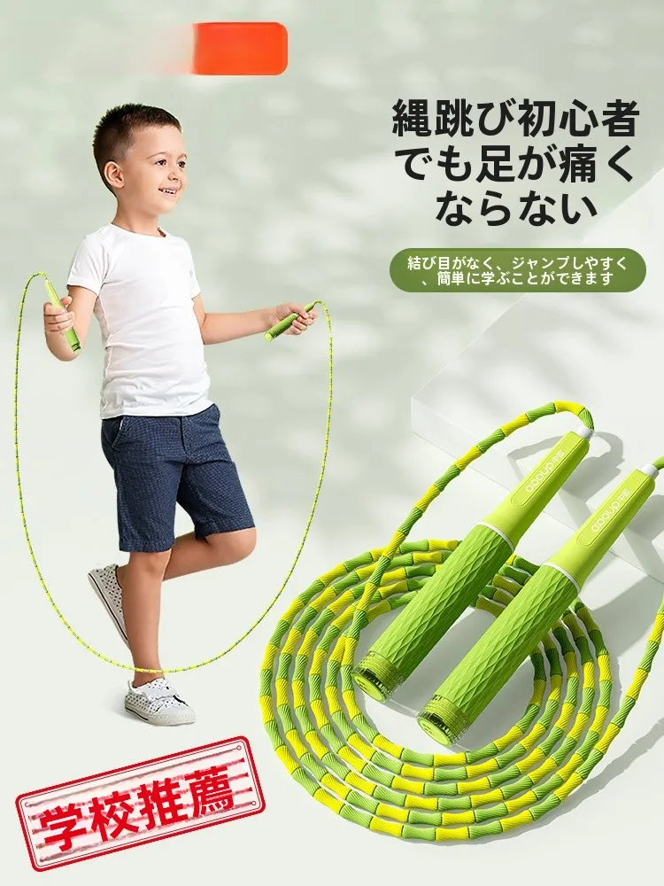 かくれん棒の効果と仕組み：竹製ジャンプロープが幼児から小学生に与える発達への影響