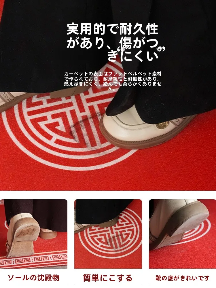 正月玄関飾りとしての赤い玄関マット：新中式デザインと実用性のバランス