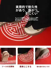 赤い玄関マット【防滑・防水・簡単お手入れ・室内用】
