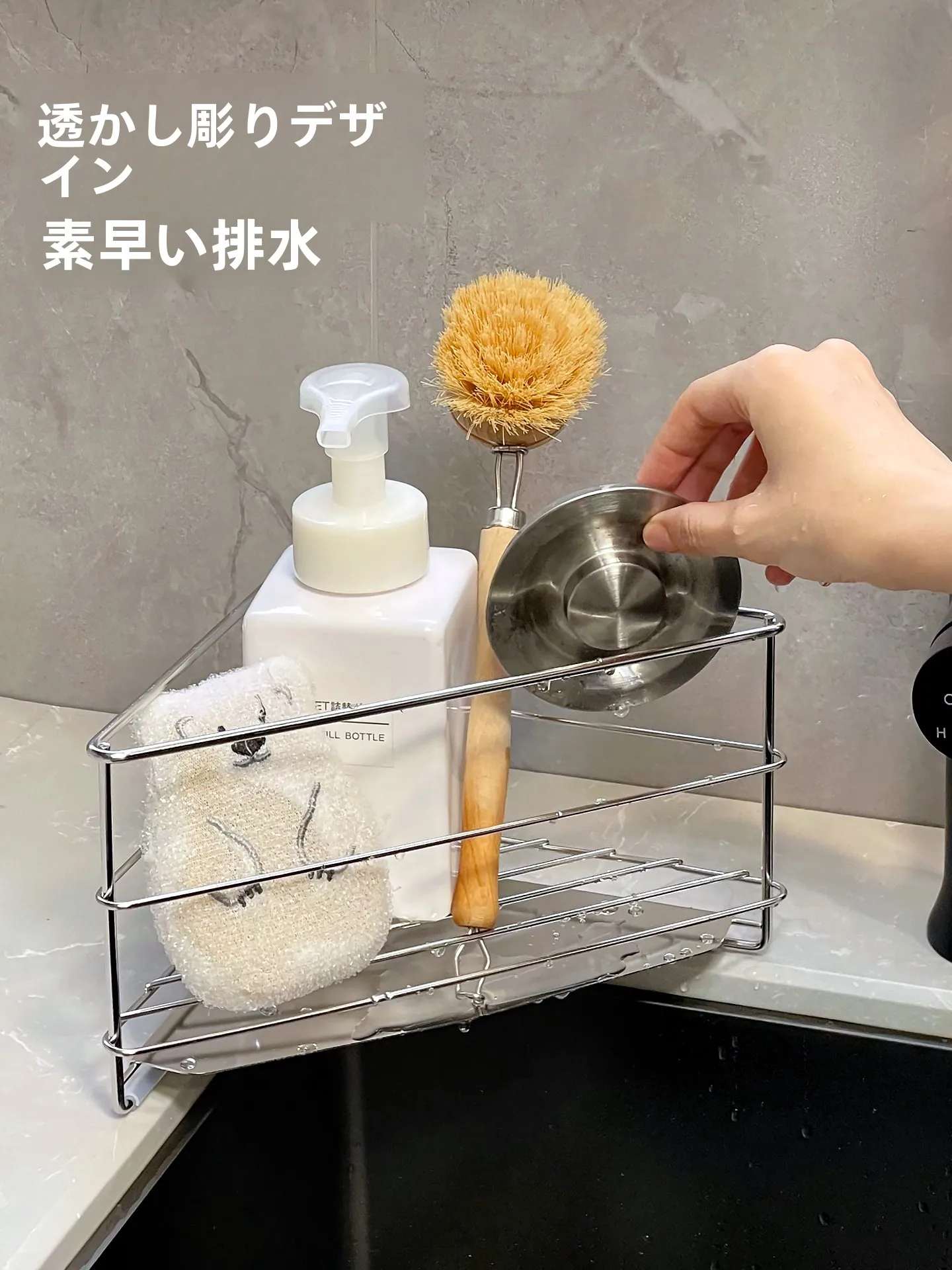 ステンレス製水切りラック：キッチンシンク周り収納の効率的活用法