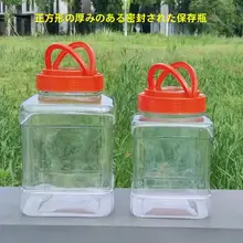 食品用密閉ストレージ容器【大容量・プラスチック製・透明・防湿・小型・キッチン用】