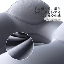 U型旅行用首枕【夏用・氷絲・圧力緩和・ポータブル・搭乗用】