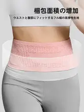 Keep ランニング用ウエストポーチ【薄型・男女兼用・スマホ収納】