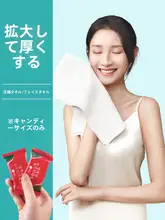 旅行用圧縮タオル【純綿・厚手・使い捨て・バスタオル・洗顔タオル】
