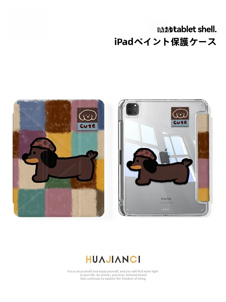 iPad Air と iPad Pro の違いは？可愛い犬デザインの保護ケースで解決できる本当の使い勝手の秘密とは？