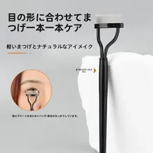 眉毛整形ツール【初心者向け・トリミング用ピンセット・小型ハサミ】（セットアップ対応）