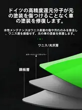 車の傷修復用研磨ワックス【黒白色対応・車体用・高光沢】