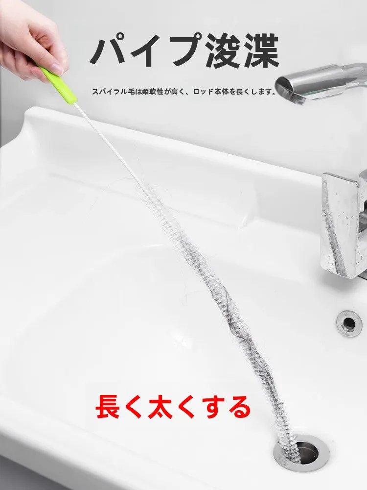 排水口ヌメリ取りキッチンハイターはどう選ぶ？初舍の曲げられる排水管クリーナ ーが解決するリアルな悩み