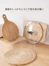 ステンレス製 まな板スタンド【キッチン用・調理器具収納・卓上タイプ】