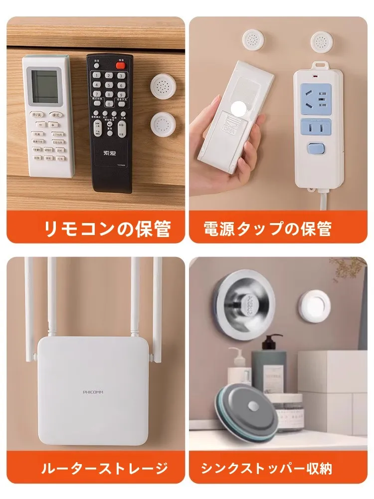リモコン用マグネット式壁掛け収納：狭い空間でもストレスフリーに