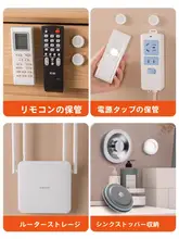 リモコン用マグネット式壁掛け収納【穴あけ不要・吸盤付き】