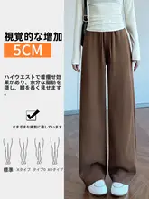 高級感がありスタイルを引き立てる！秋用カフェ色ワイドパンツ【スタイル・極上の柔らかさ】（セットアップ対応）