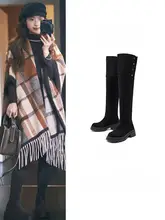 長筒ブーツ【秋冬用・厚底・ひざ上・柔軟フィット】（セットアップ対応）