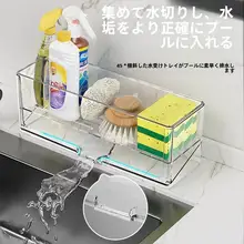 キッチン多機能シンクサイド シンクラック