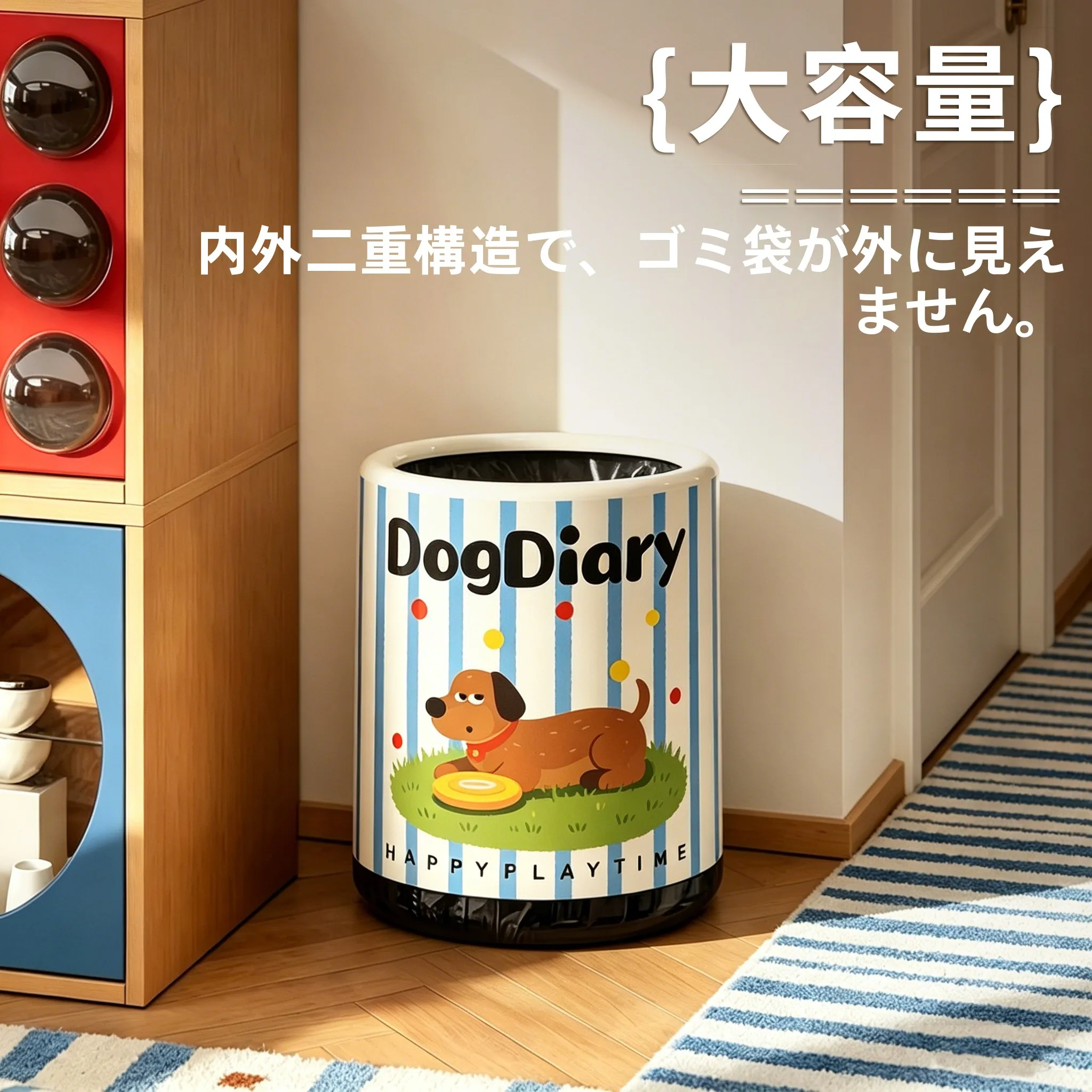ゴミ箱 キャビネット を選ぶべきタイミングは？リアルな使い心地と選び方を解説