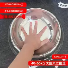 ステンレス製犬用フードボウル【大型犬用・洗いやすいデザイン】