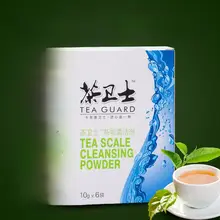 茶器用 洗浄剤【水垢除去・家庭用・茶壺・カップ対応】