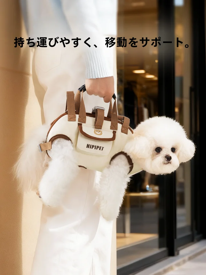 hipidog ペットキャリー 2WAY リュック 斜め掛け 軽量 多機能 お出かけ 犬 猫 小型犬
