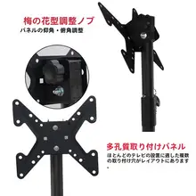 液晶テレビ用移動式フロアスタンド【穴あけ不要・汎用タイプ】