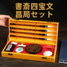 文房四宝 高級毛筆セット【文昌位配置・華やかな装飾品・教育の成功を祈る】（セットアップ対応）